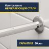 Карниз для ванны Kolpa-San Lulu 170х100 Усиленный 25 мм MrKARNIZ фото 2