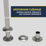 Карниз для ванны Kolpa-San Lulu 170х100 Усиленный 25 мм MrKARNIZ фото 4
